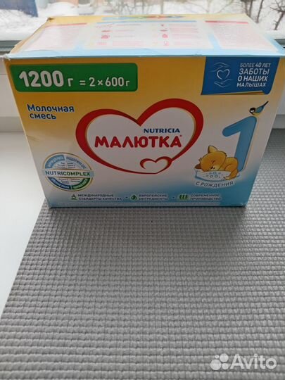 Детская смесь малютка 1