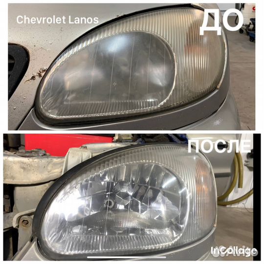 Полировка фар