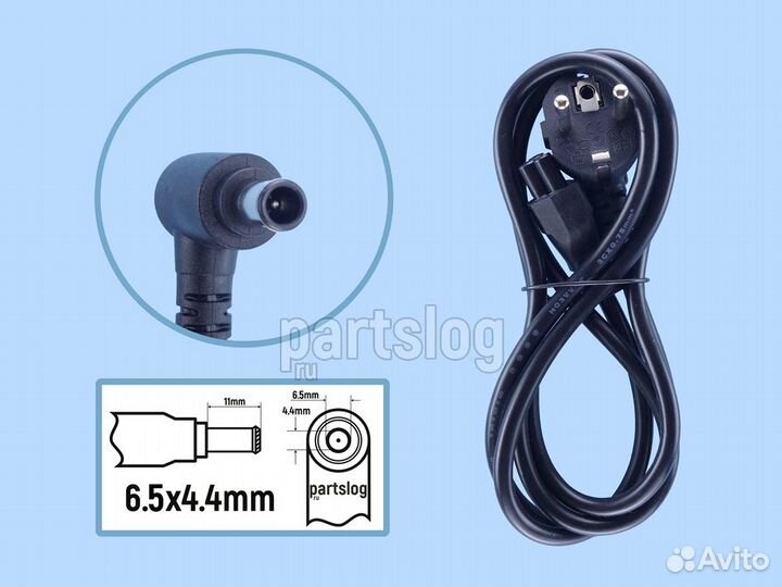 Блок питания для Sony 19.5V 2.15A 6.5x4.4mm 42W To