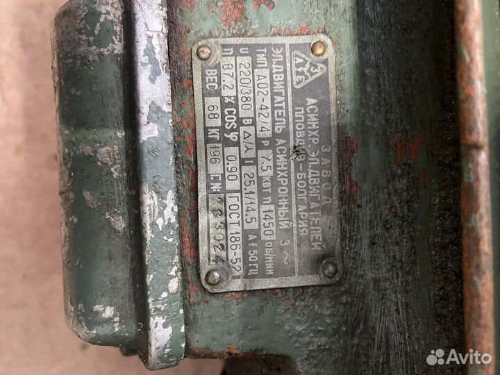 Электродвигатель 380 7.5 кв