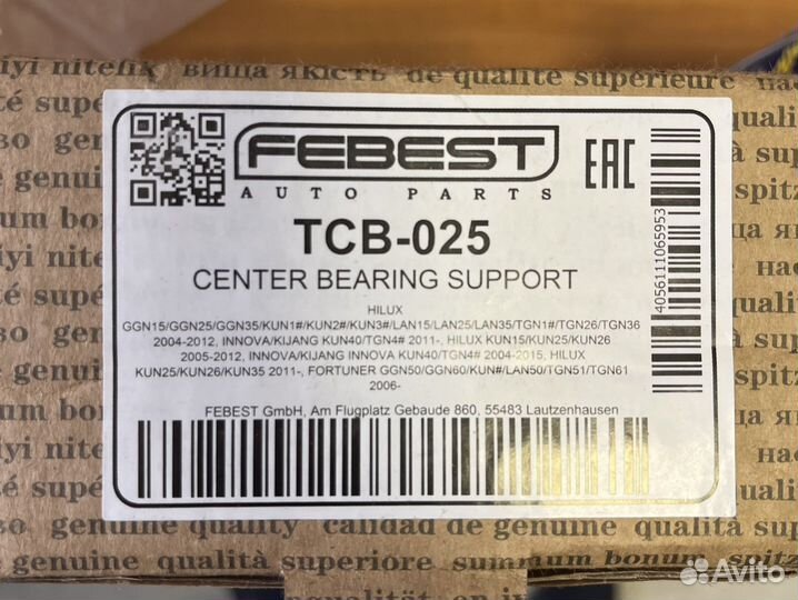 Подвесной подшипник toyota Hilux febest TCB-025