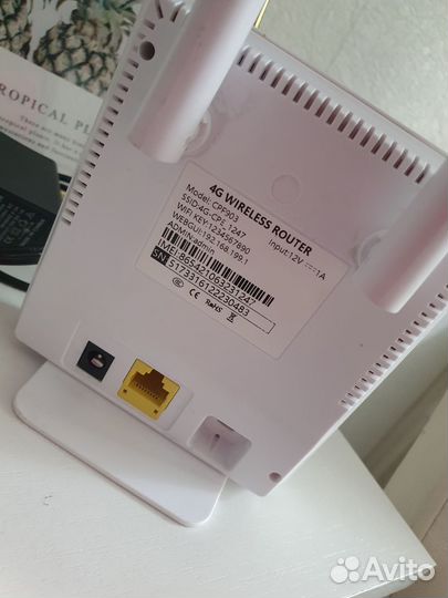 Wifi роутер