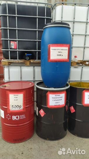 Бочка металлическая 200л