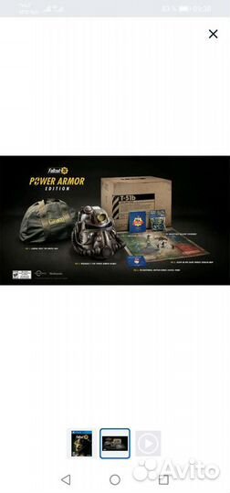Fallout 76 ps4
