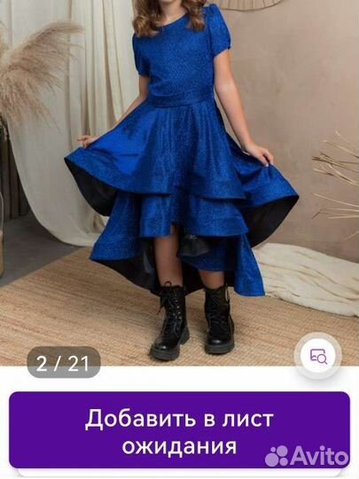 Нарядное платье для девочки новое