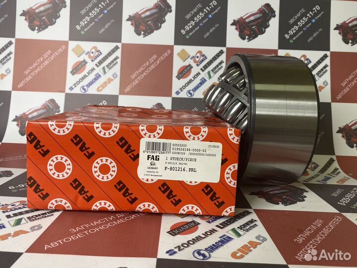Подшипник 801216