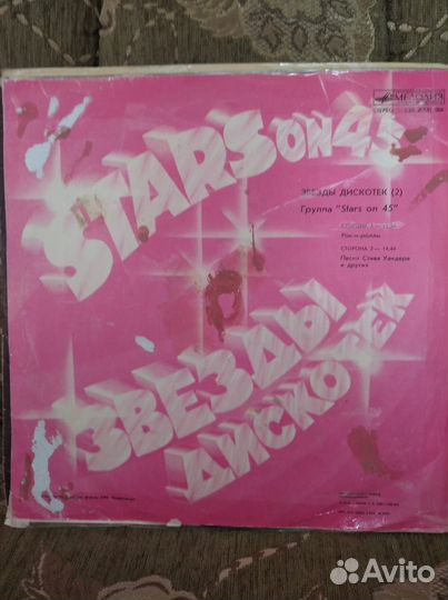 Ретро винил пластинки