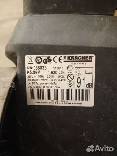 Karcher k 5.86