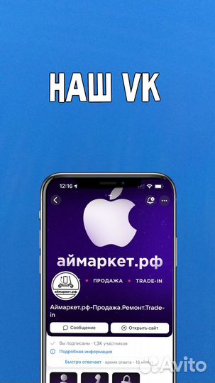 iPhone 15, 128 ГБ