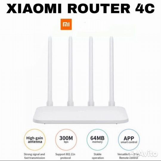Wifi роутер