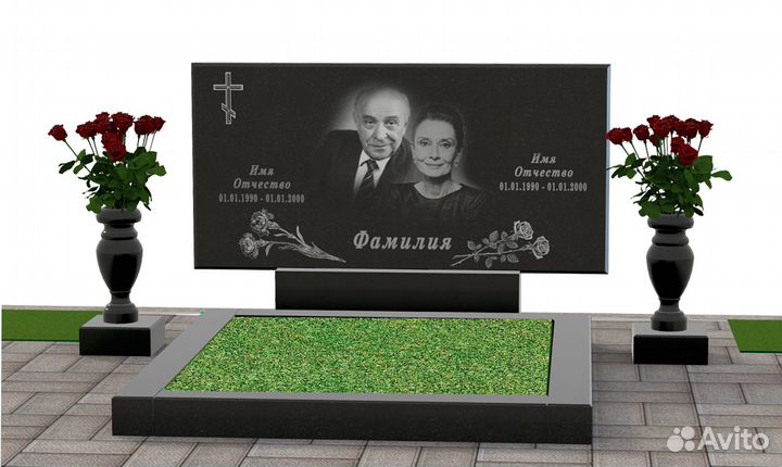 Памятник, благоустройство
