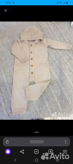 Комбинезоны 74см