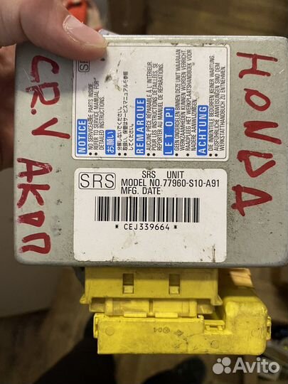 Блок управления AIR BAG Honda CR-V 1996-2002