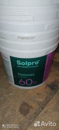 Ведро с крышкой 10л