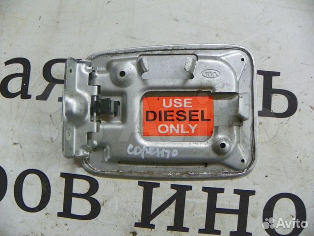 Лючок бензобака Kia Sorento 2002-2009