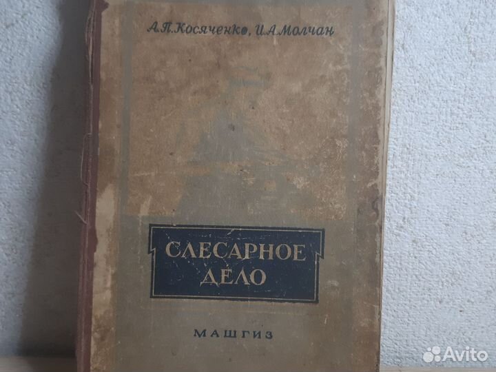 Книги технического содержания