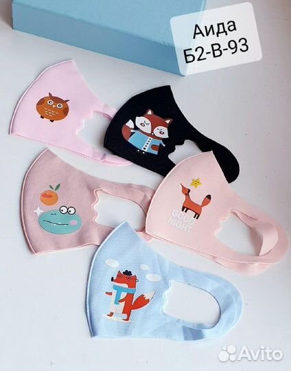 Маски бытовые. Детские маски