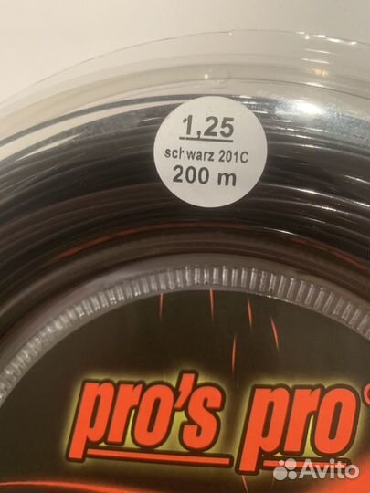 Струны Pro's Pro Kudeta Black 200M (1.25 мм)