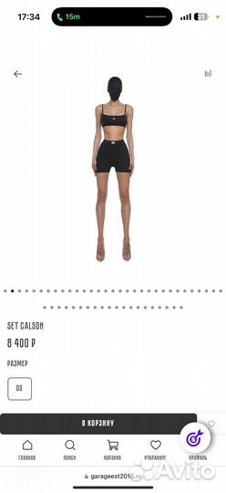 Шорты Garage est 2016