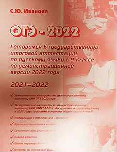 Nobr oge 2022 2