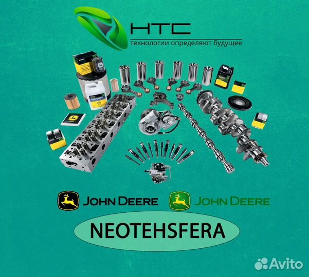 F042831 рычаг стеклоочистителя