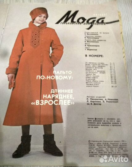 Каталог