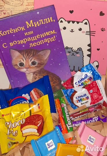 Детские наборы на новый год