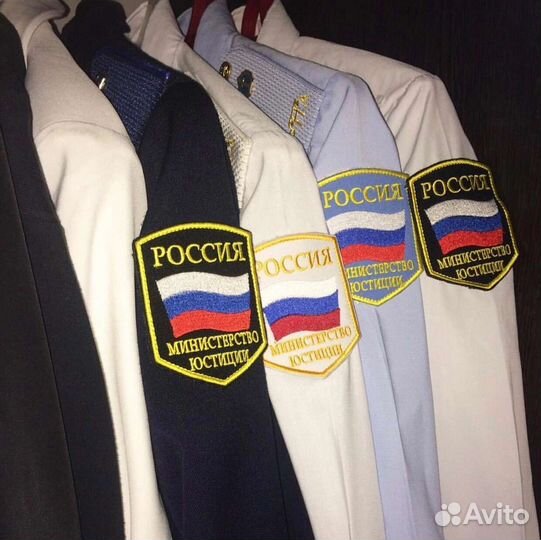 Форма юстиции (вгую рпа мю РФ)