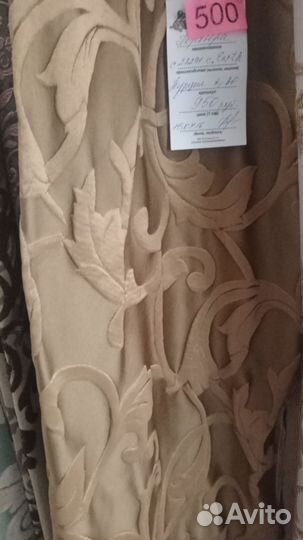 Шторы новые