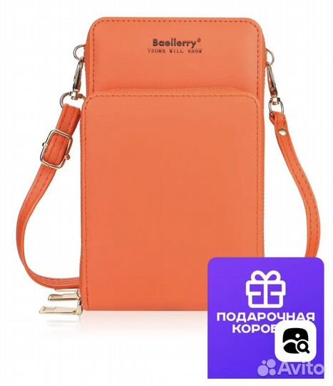 Сумка-кошелек женская, через плечо