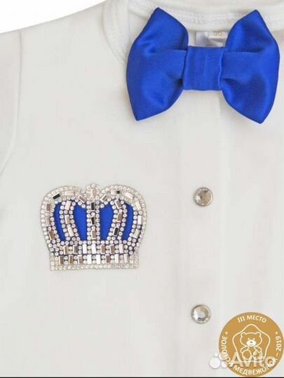 Комплект на выписку