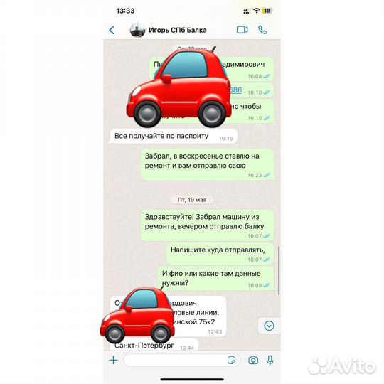 Renault Kangoo 1.4 МТ, 2006, 400 000 км