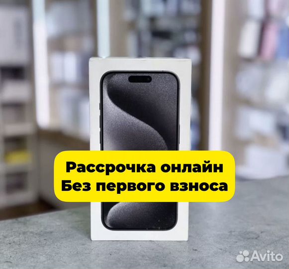 iPhone 15 Pro, 128 ГБ