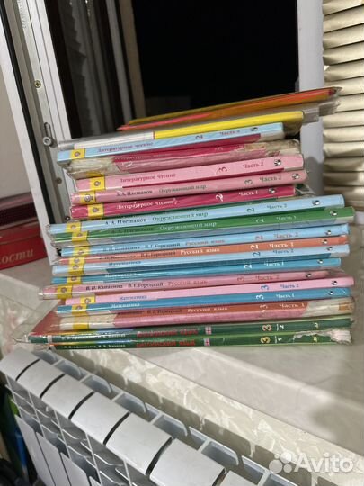 Школьные книги