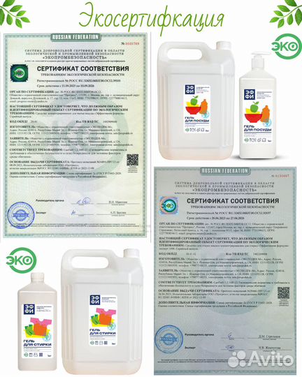 Бытовая химия оптом от производителя. От 100шт