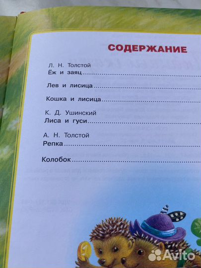 Книжки для малышей пакетом