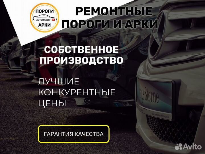 Пороги ремонтные Subaru Traviq 1