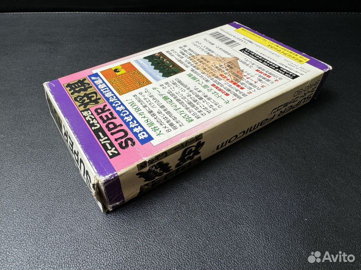 Super Shogi(super famicom) japan