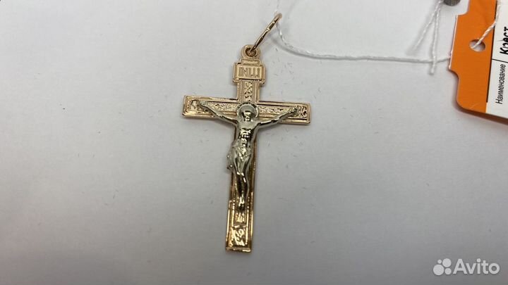 Золотой крест