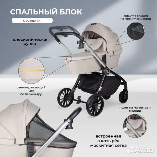 Коляска 3 в 1 Farfello Baby Shell