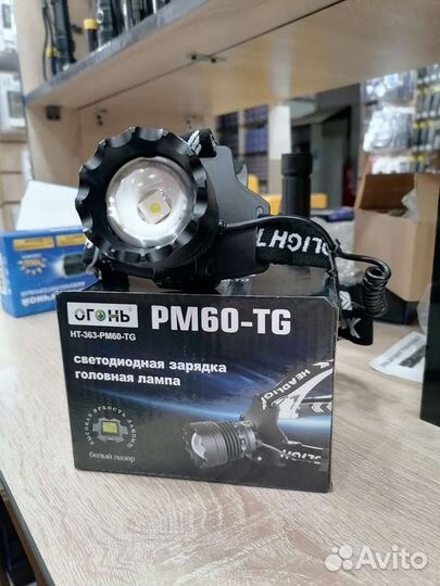 Новинка мощный налобный фонарь 3км 60 Ват