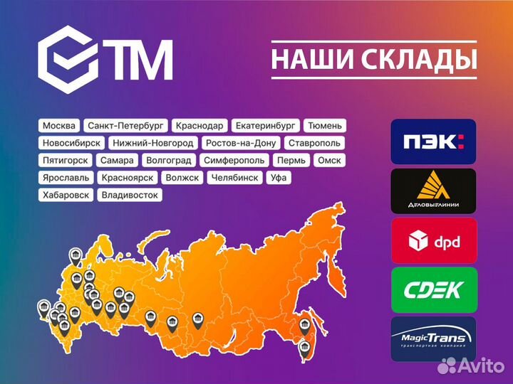 Укупорщик MCM-155
