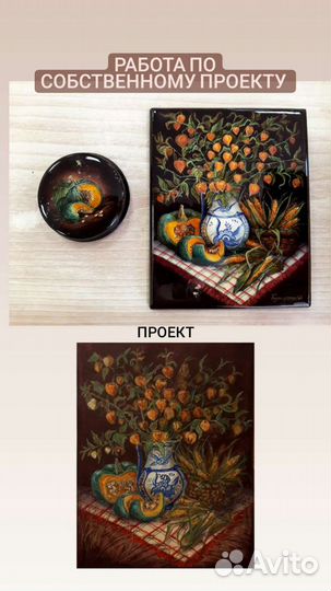 Педагог по рисованию