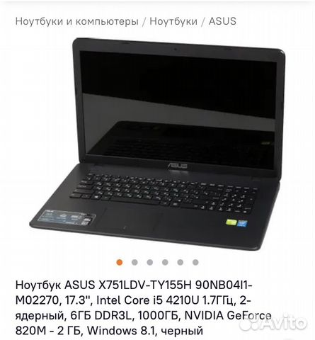 Ноутбук asus