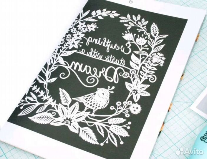 Книга Бумажна панда Магия Бумаги