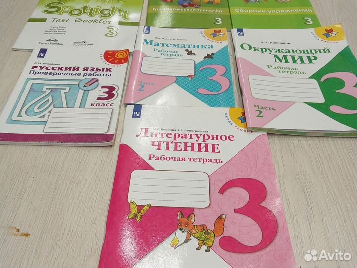 Рабочие тетради для 3 класса новые