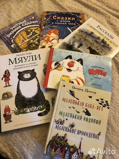 Книги для детей