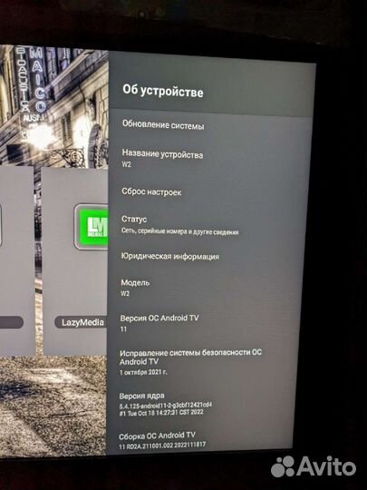 Smart tv андроид приставка