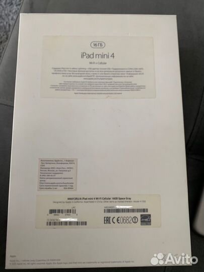iPad mini 4 LTE 16gb+ чехол