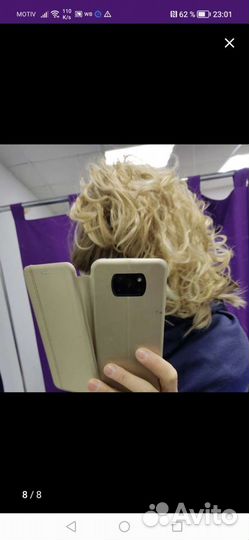 Хвост шиньон